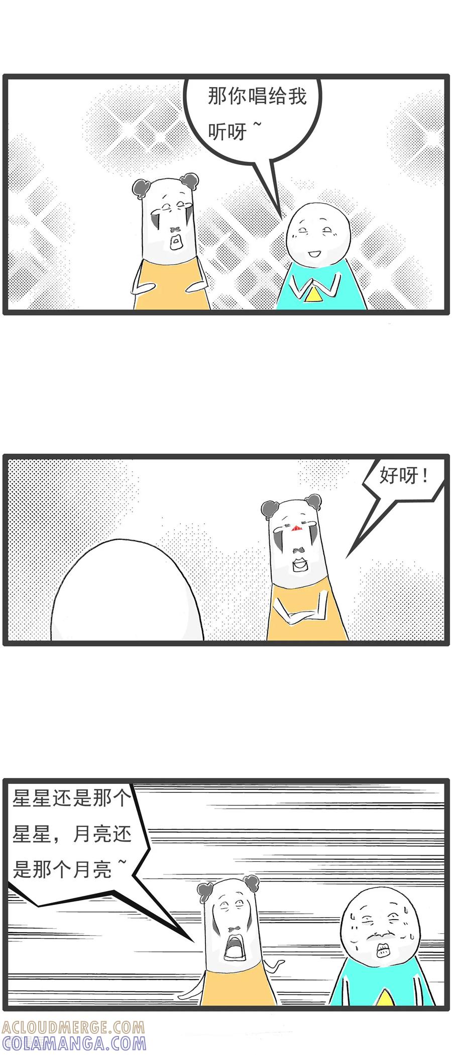 第30话多吃两口-火锅家族第七季-钟博士（第9张）