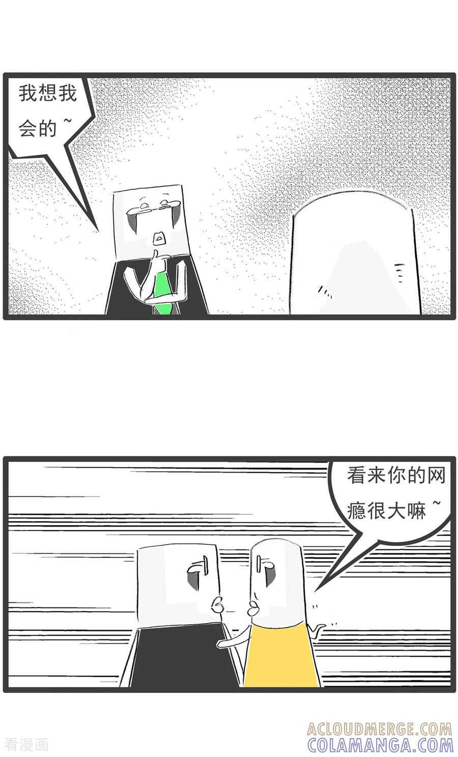 第30话多吃两口-火锅家族第七季-钟博士（第6张）