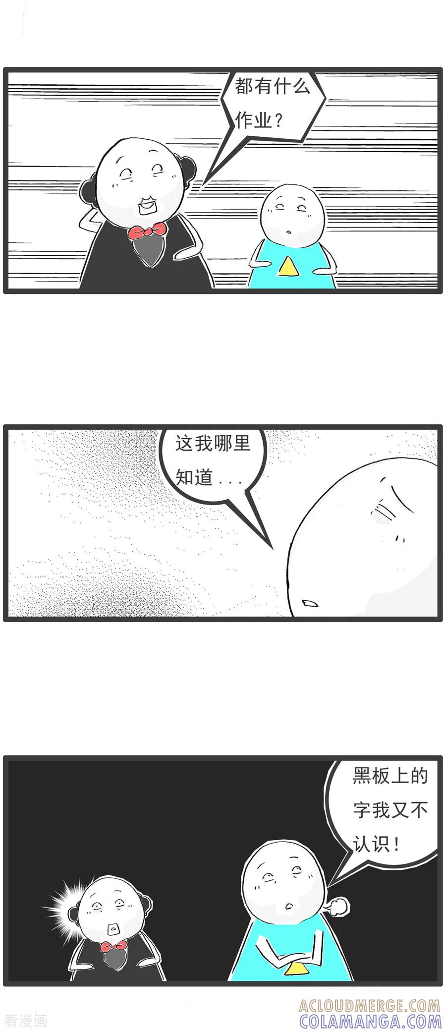 第30话多吃两口-火锅家族第七季-钟博士（第4张）