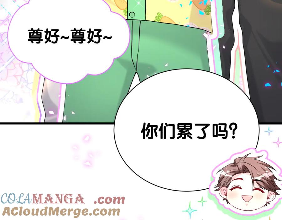 第311话亲子时光-哪里来的大宝贝-闻人鸟事多+无限作业+弥吉（第9张）