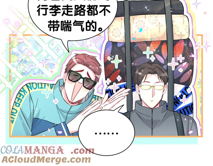 第311话亲子时光-哪里来的大宝贝-闻人鸟事多+无限作业+弥吉（第17张）