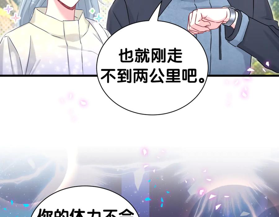 第311话亲子时光-哪里来的大宝贝-闻人鸟事多+无限作业+弥吉（第19张）