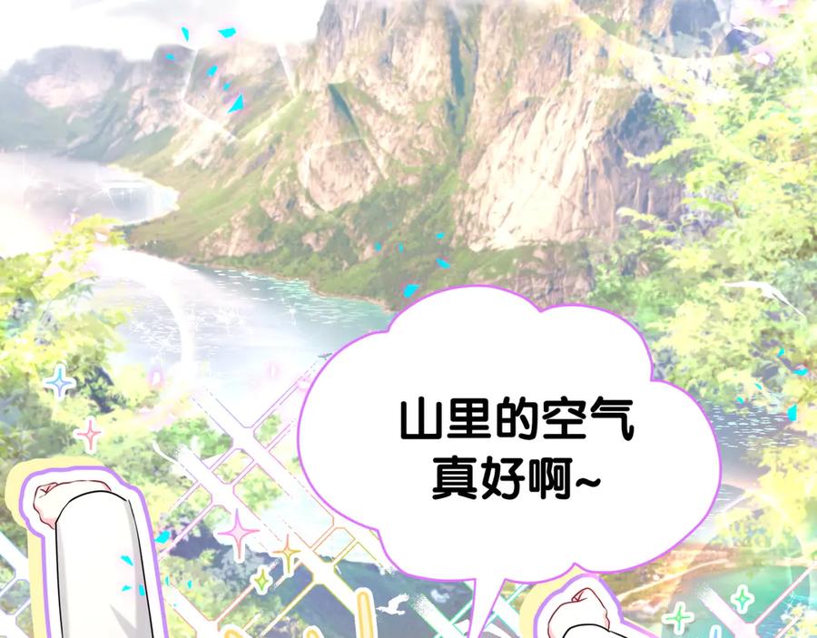 第311话亲子时光-哪里来的大宝贝-闻人鸟事多+无限作业+弥吉（第6张）