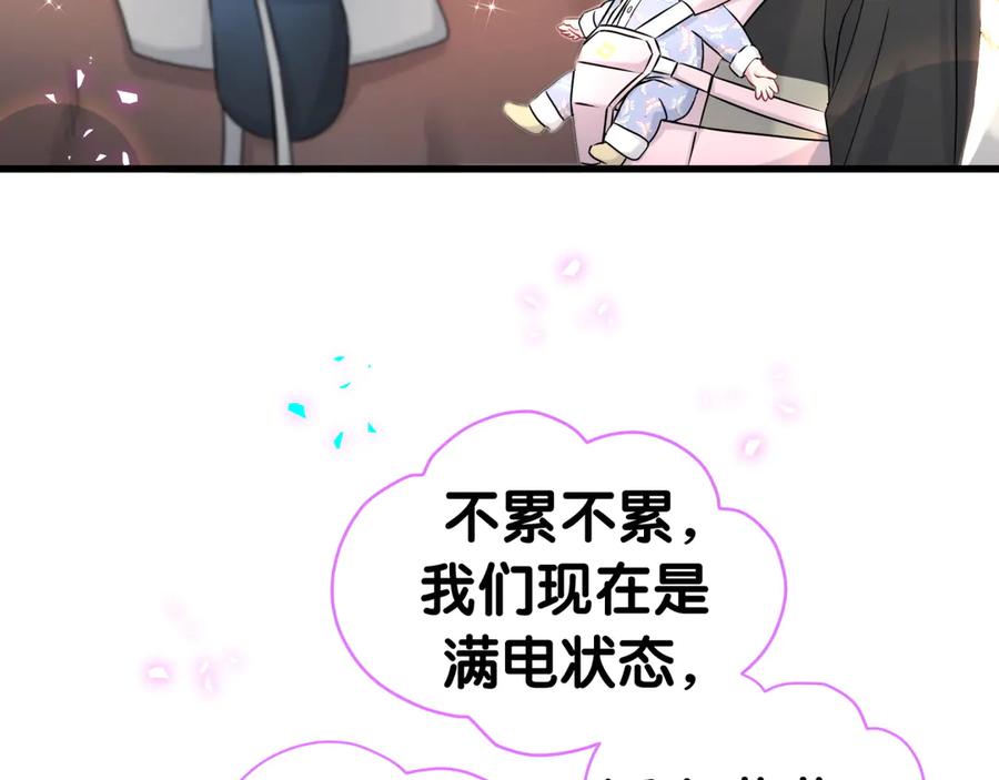 第311话亲子时光-哪里来的大宝贝-闻人鸟事多+无限作业+弥吉（第11张）