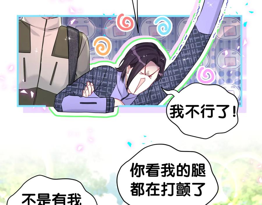 第311话亲子时光-哪里来的大宝贝-闻人鸟事多+无限作业+弥吉（第14张）