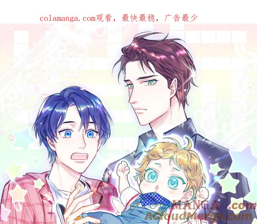 第311话亲子时光-哪里来的大宝贝-闻人鸟事多+无限作业+弥吉（第1张）