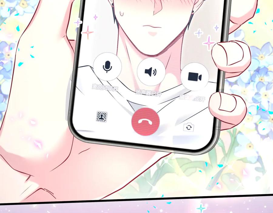 第328话视线放在哪里比较好……-哪里来的大宝贝-闻人鸟事多+无限作业+弥吉（第28张）