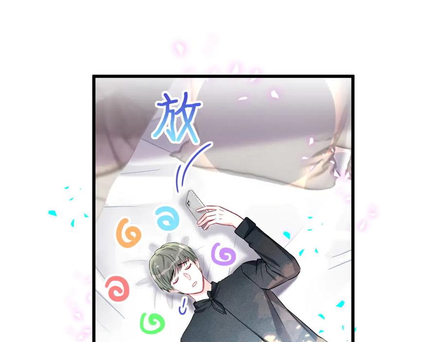 第328话视线放在哪里比较好……-哪里来的大宝贝-闻人鸟事多+无限作业+弥吉（第22张）
