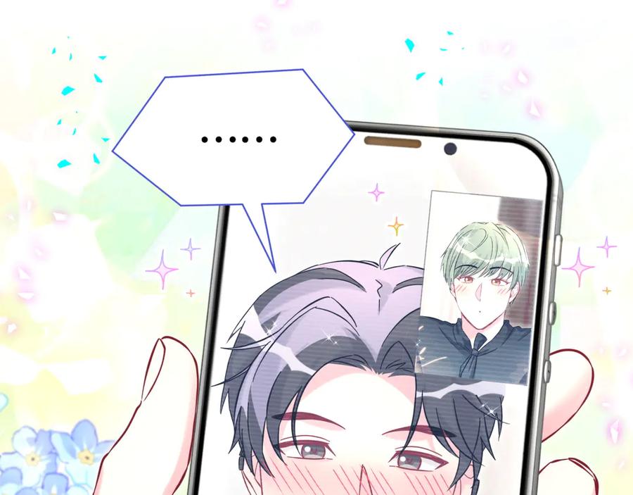 第328话视线放在哪里比较好……-哪里来的大宝贝-闻人鸟事多+无限作业+弥吉（第27张）