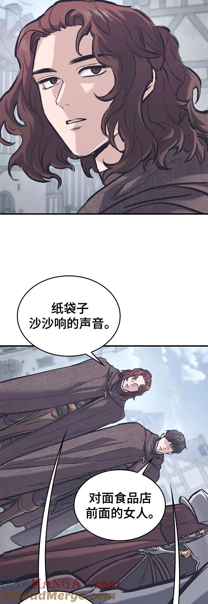第35话-只活今天的轮回骑士-Lee hyunmin,IAN/Kanara（第10张）