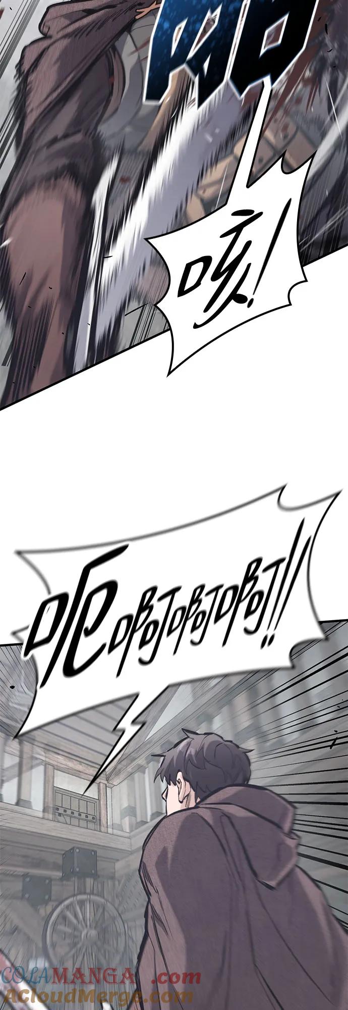 第35话-只活今天的轮回骑士-Lee hyunmin,IAN/Kanara（第22张）