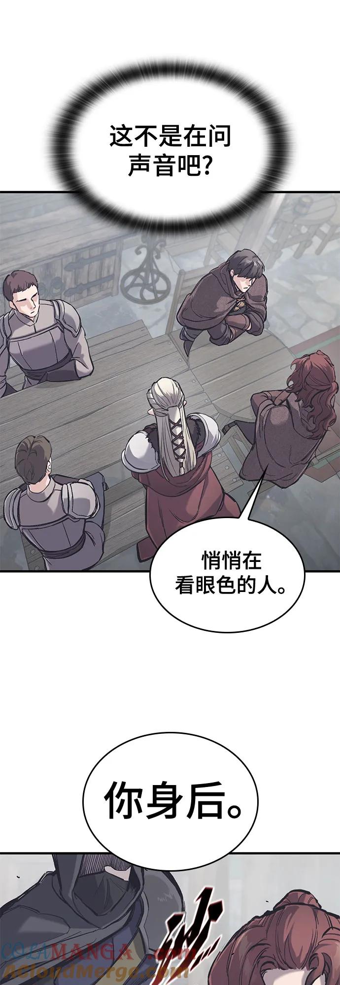第35话-只活今天的轮回骑士-Lee hyunmin,IAN/Kanara（第16张）