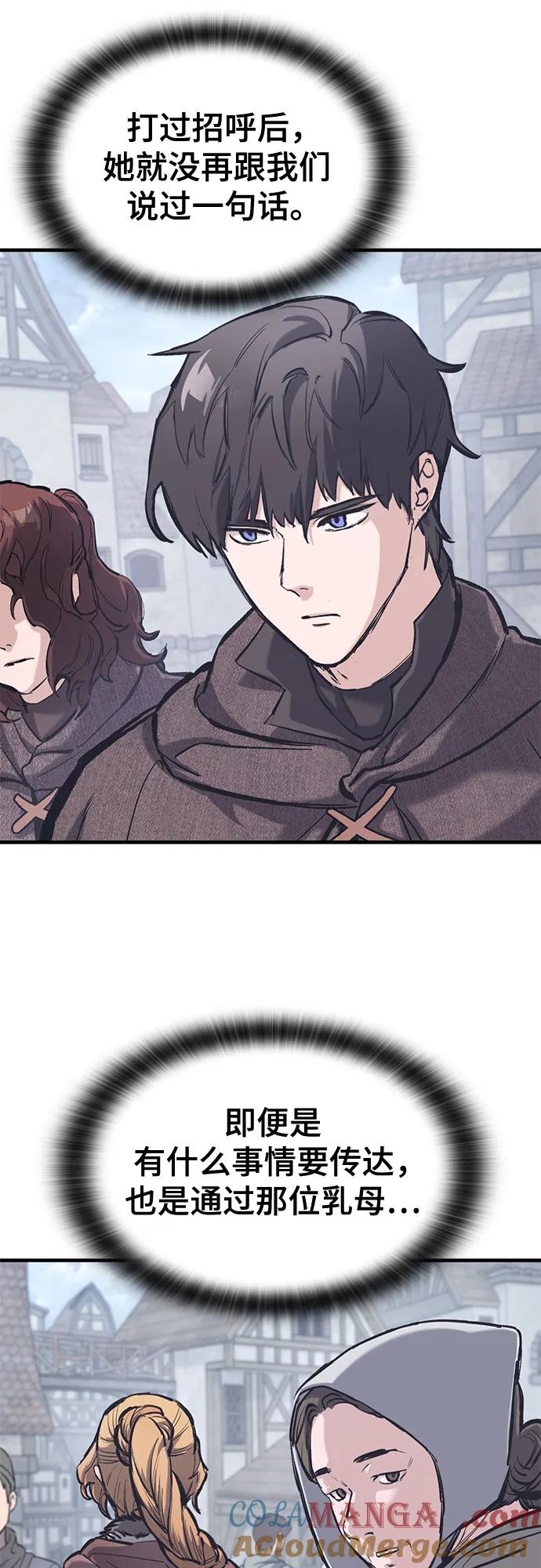 第35话-只活今天的轮回骑士-Lee hyunmin,IAN/Kanara（第4张）
