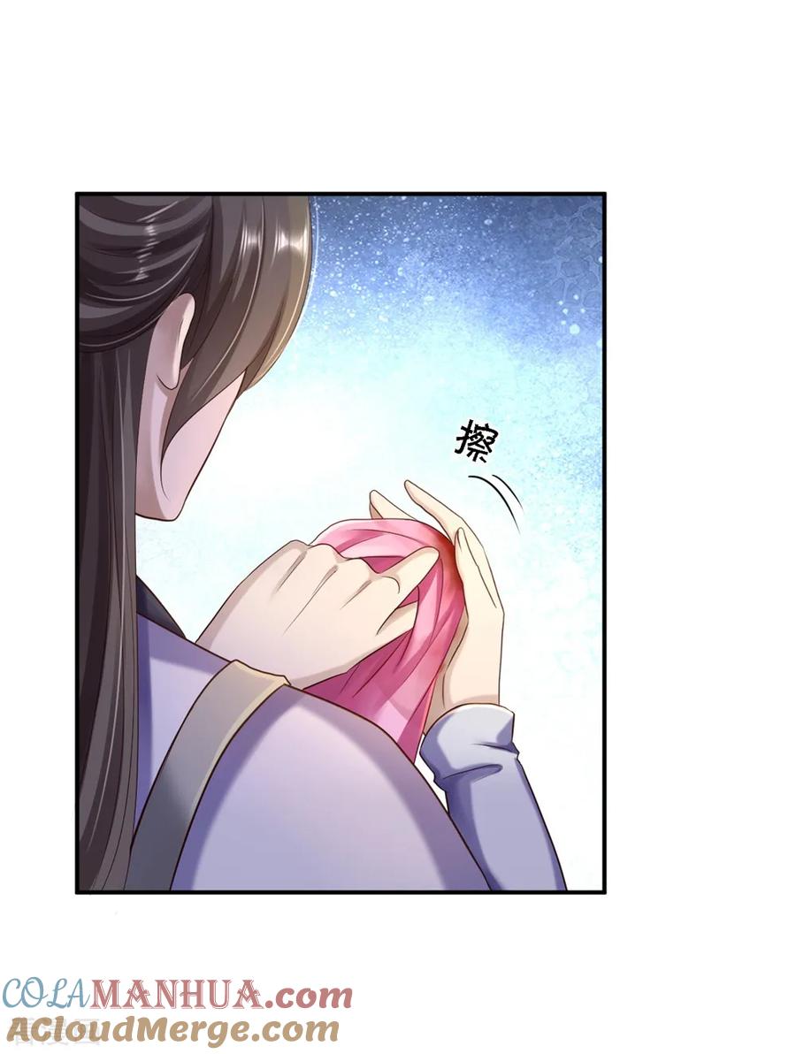 第34话阴谋败露-步步毒谋：血凰归来-二次元动漫 仟绘动漫（第7张）