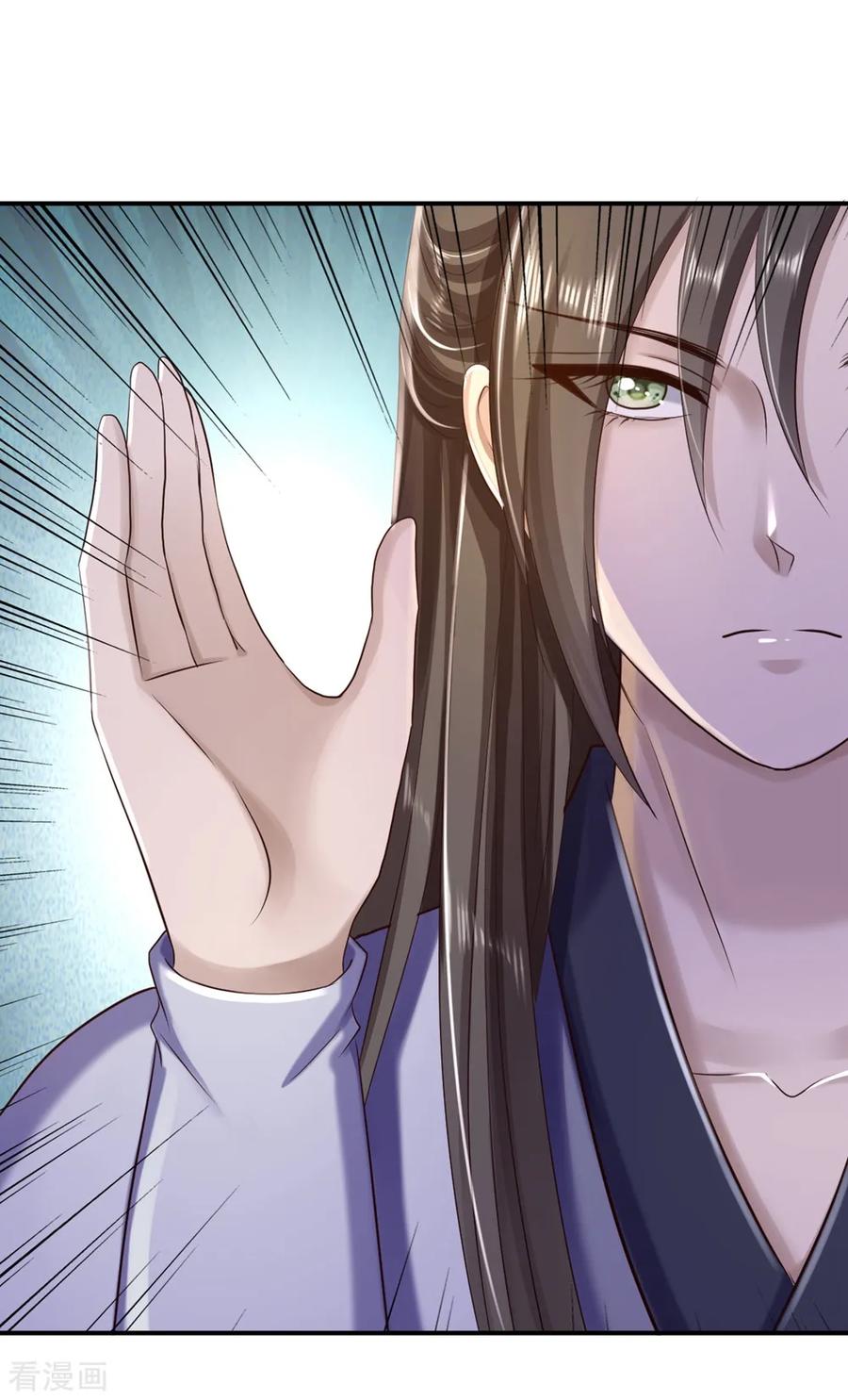 第34话阴谋败露-步步毒谋：血凰归来-二次元动漫 仟绘动漫（第8张）