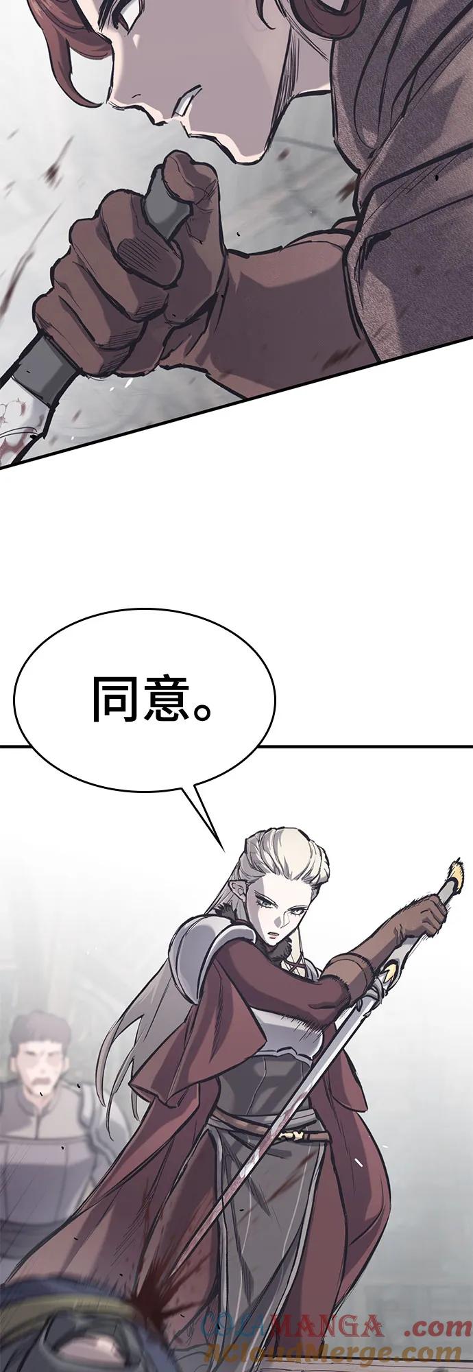 第35话-只活今天的轮回骑士-Lee hyunmin,IAN/Kanara（第19张）
