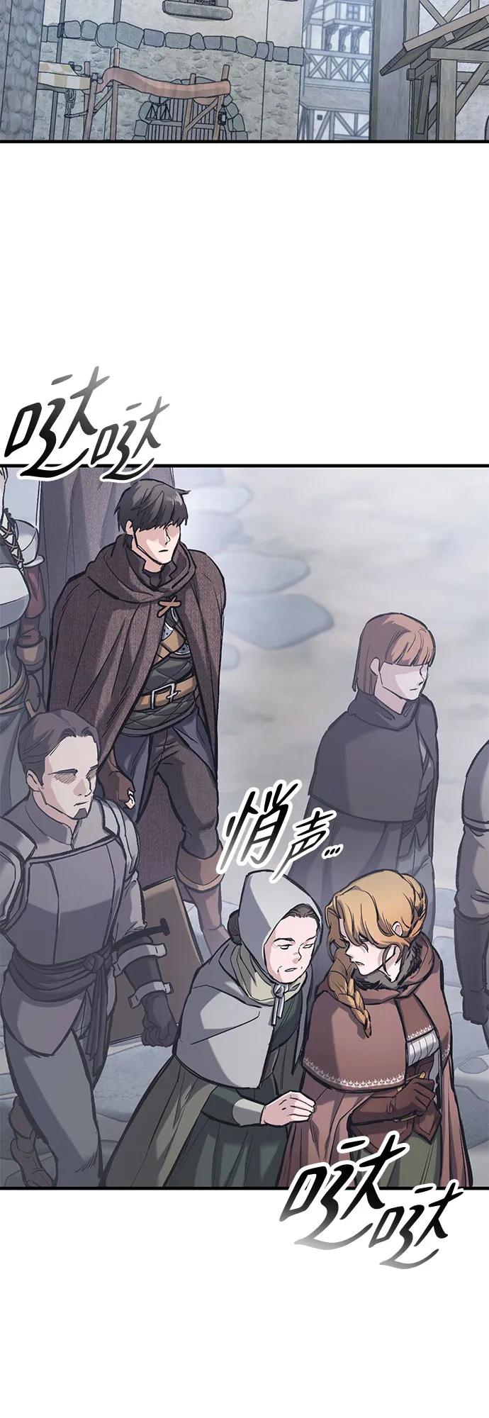 第35话-只活今天的轮回骑士-Lee hyunmin,IAN/Kanara（第3张）