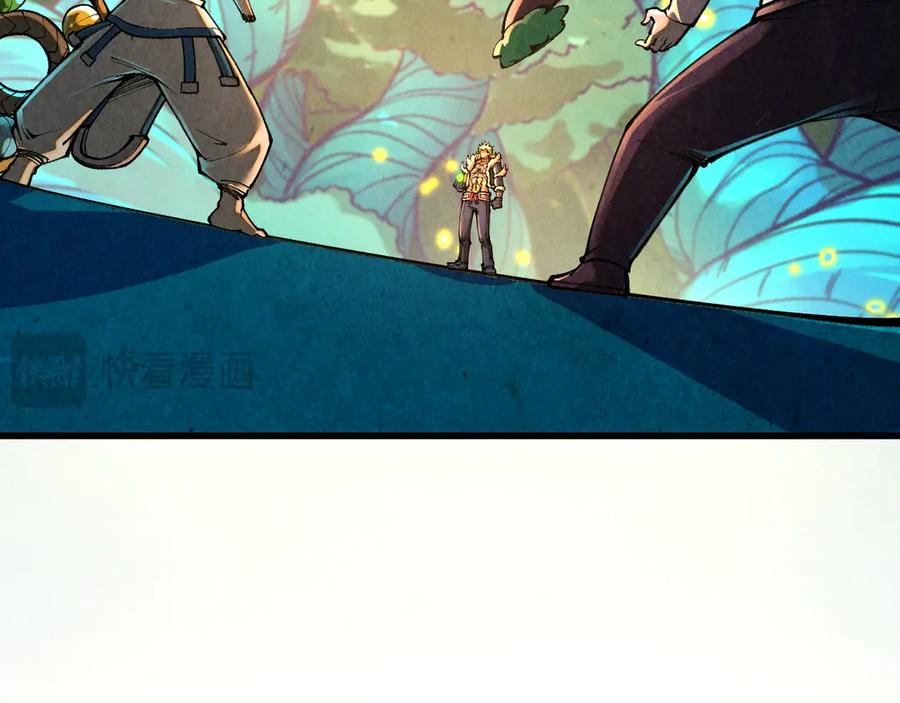第374话人生如雾亦如梦-这一世我要当至尊-太一生水（原著）+A4漫业（第12张）