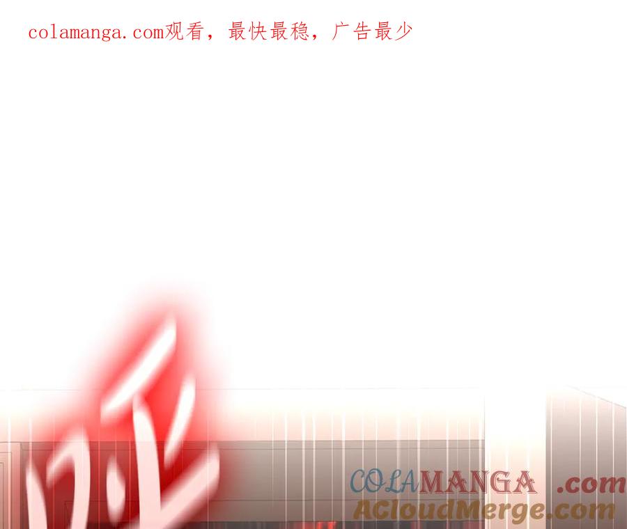 第21话姐姐你好帅-疯狗少爷总是很兴奋-V_An+ yepbee+ zusiha（第1张）