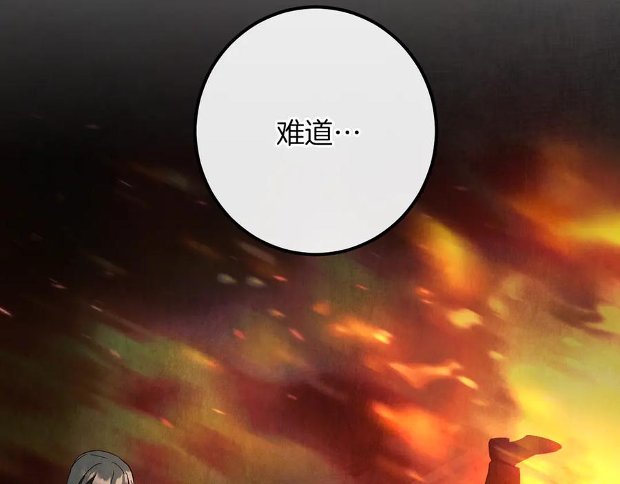 第70话我就是迷你猫-我与监狱大佬的秘密囚爱-Magoing+Tonyu+Hamji+Studio Number Zero（第2张）