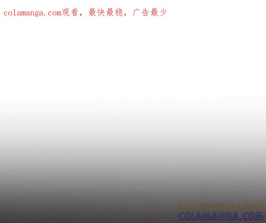 第70话我就是迷你猫-我与监狱大佬的秘密囚爱-Magoing+Tonyu+Hamji+Studio Number Zero（第1张）