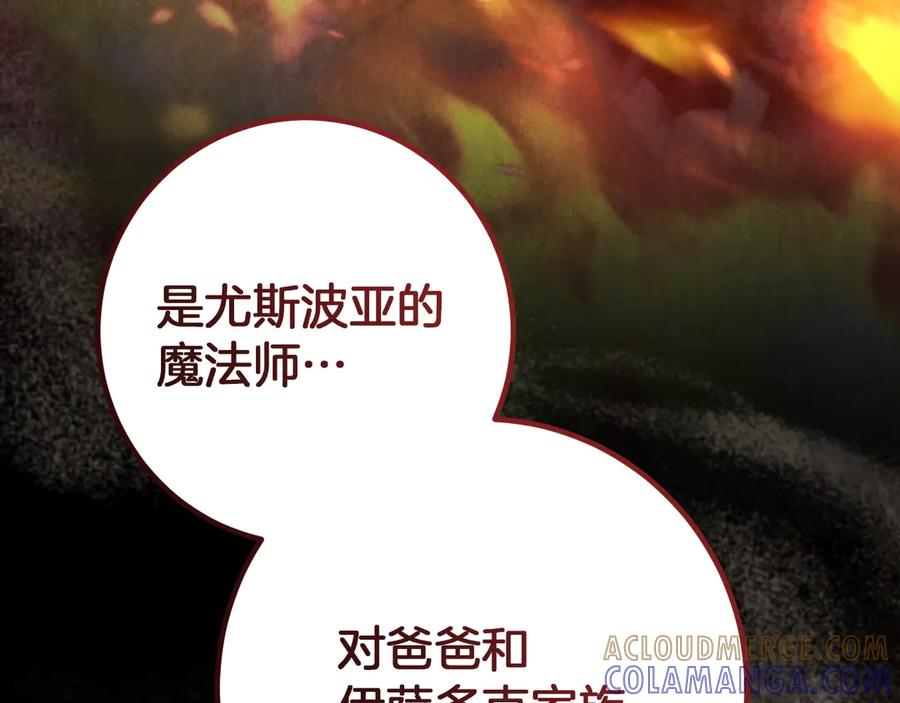 第70话我就是迷你猫-我与监狱大佬的秘密囚爱-Magoing+Tonyu+Hamji+Studio Number Zero（第5张）