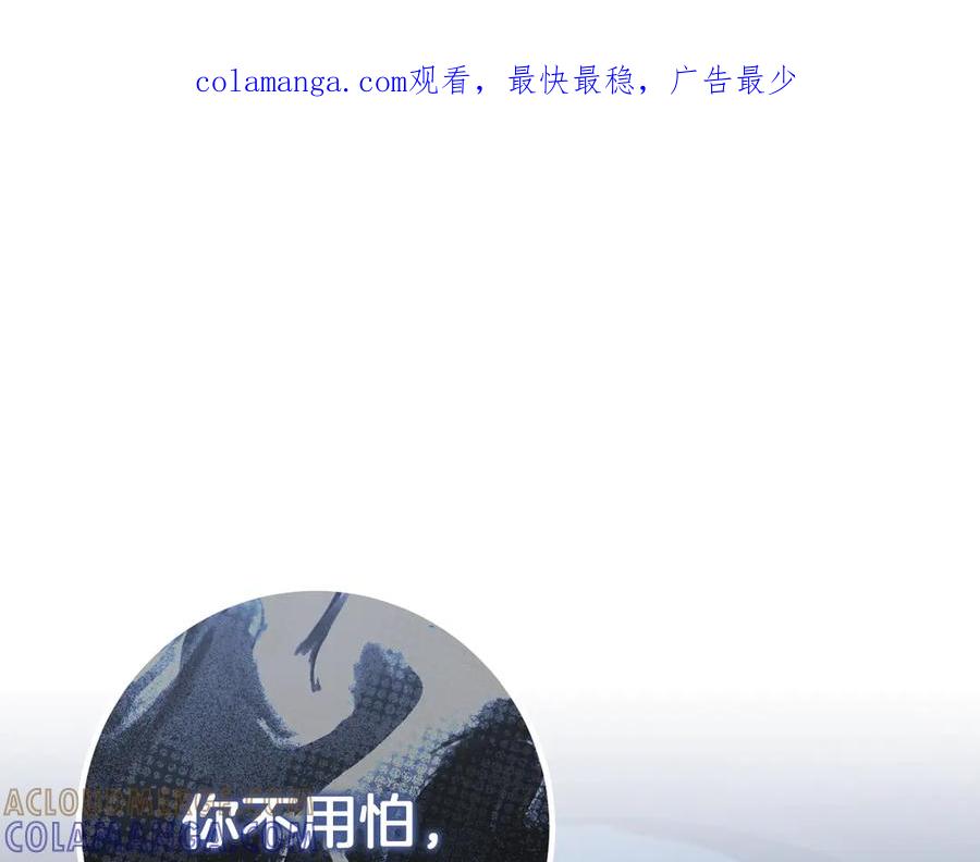 第72话你骗了我-我与监狱大佬的秘密囚爱-Magoing+Tonyu+Hamji+Studio Number Zero（第1张）