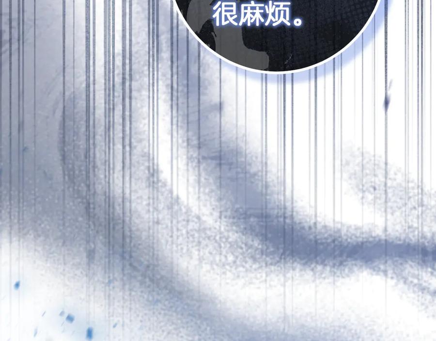 第72话你骗了我-我与监狱大佬的秘密囚爱-Magoing+Tonyu+Hamji+Studio Number Zero（第8张）