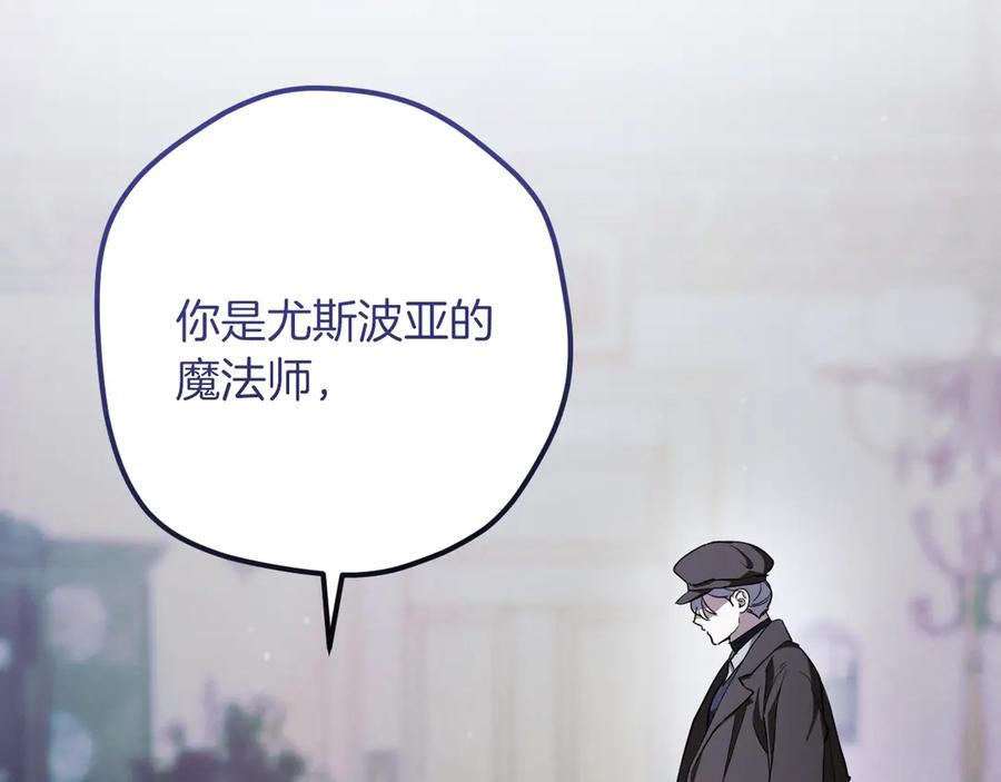 第73话中弹-我与监狱大佬的秘密囚爱-Magoing+Tonyu+Hamji+Studio Number Zero（第2张）