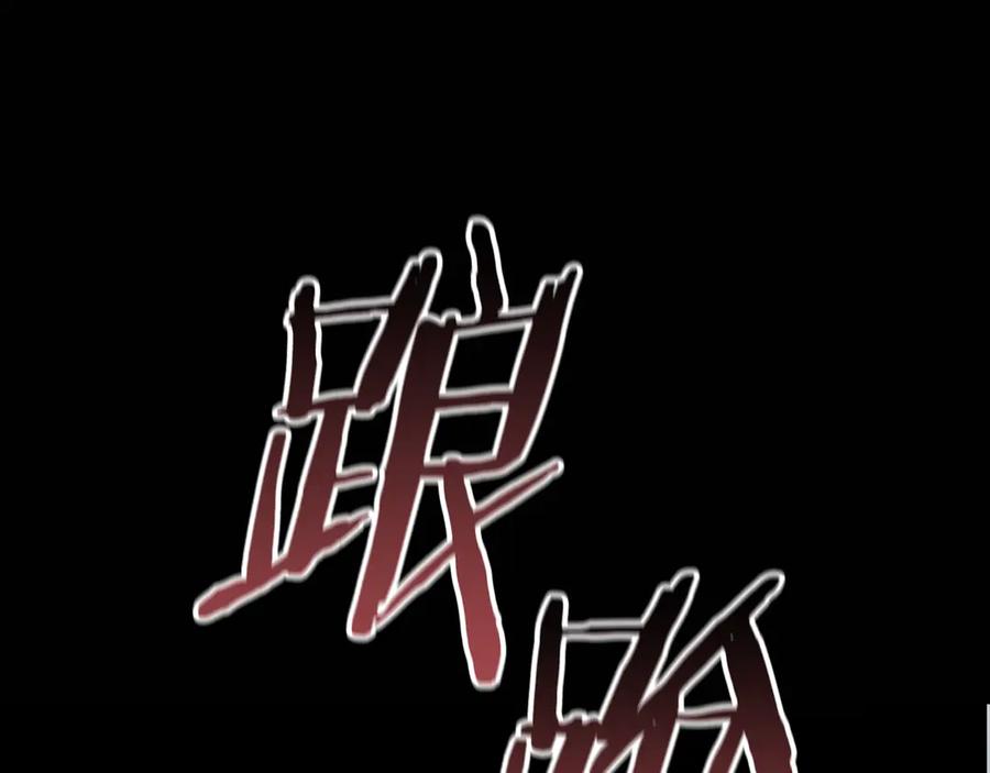 第75话乖乖等我-我与监狱大佬的秘密囚爱-Magoing+Tonyu+Hamji+Studio Number Zero（第8张）
