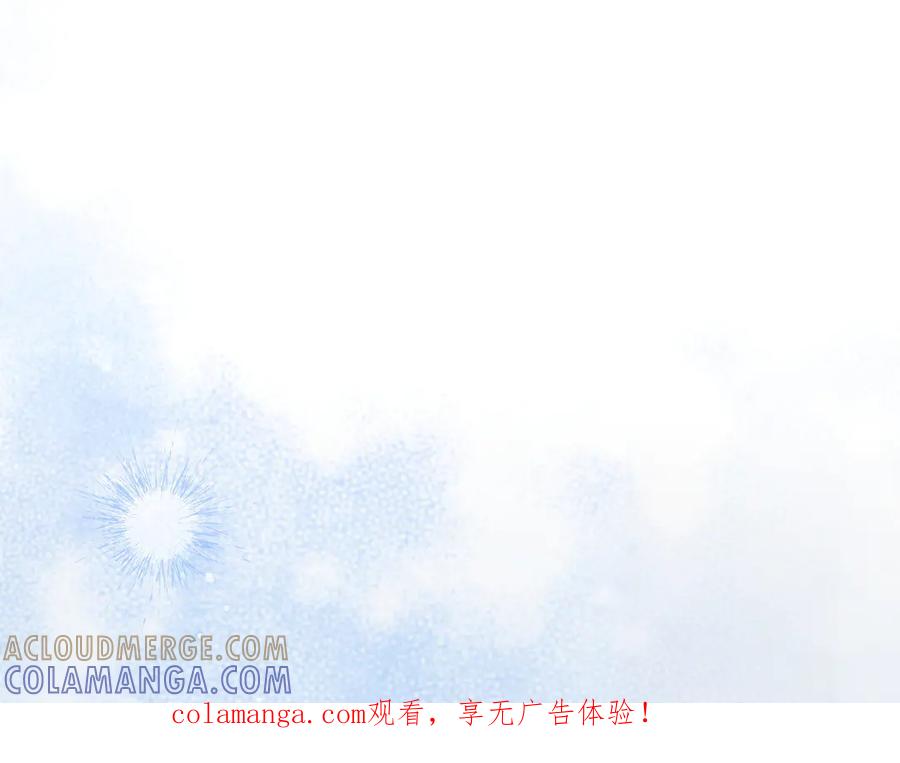 第77话艾德文闯入-我与监狱大佬的秘密囚爱-Magoing+Tonyu+Hamji+Studio Number Zero（第1张）