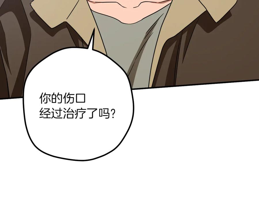 第78话赎罪-我与监狱大佬的秘密囚爱-Magoing+Tonyu+Hamji+Studio Number Zero（第28张）