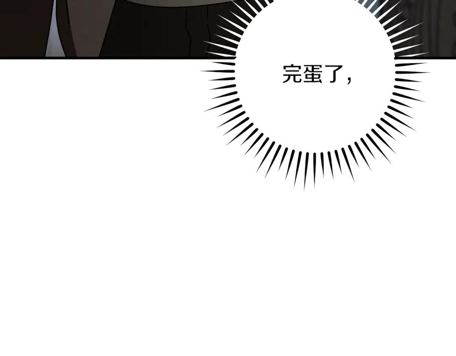 第78话赎罪-我与监狱大佬的秘密囚爱-Magoing+Tonyu+Hamji+Studio Number Zero（第6张）
