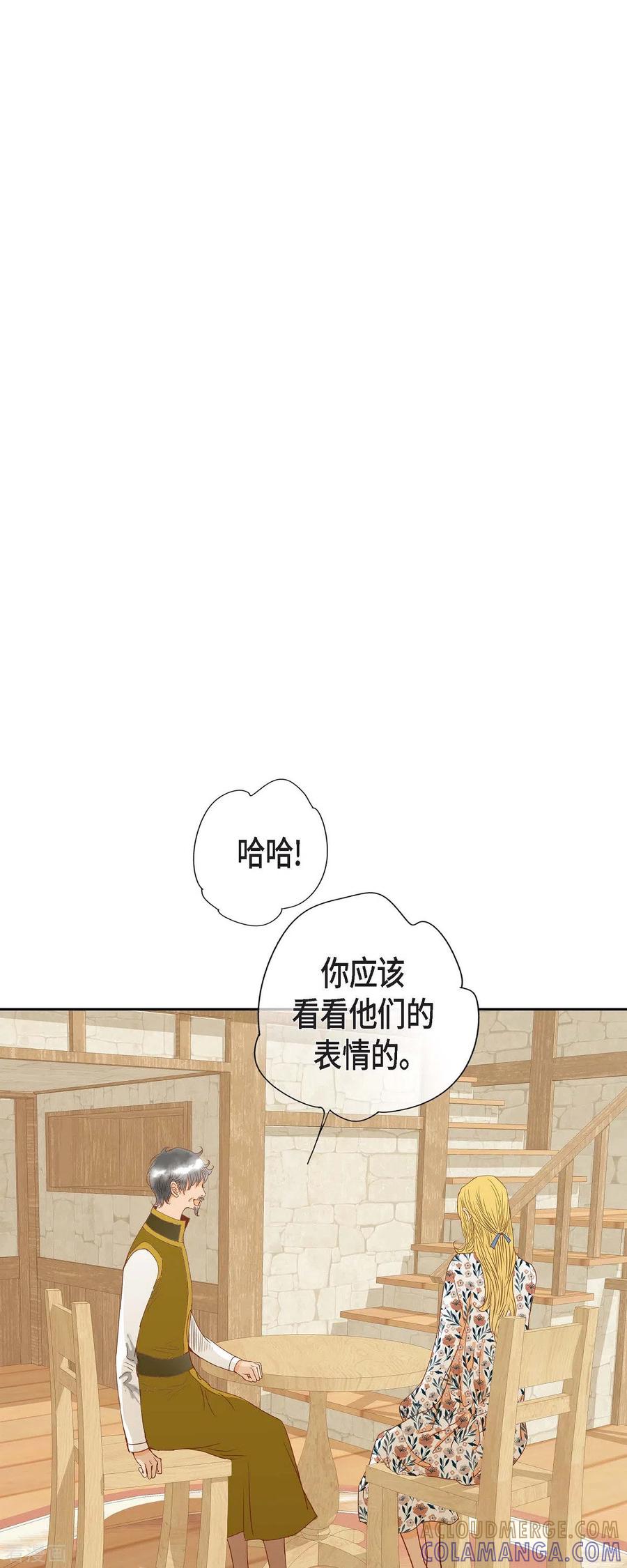 第14话请假-美女是野兽 k-EcomixMedia（第25张）