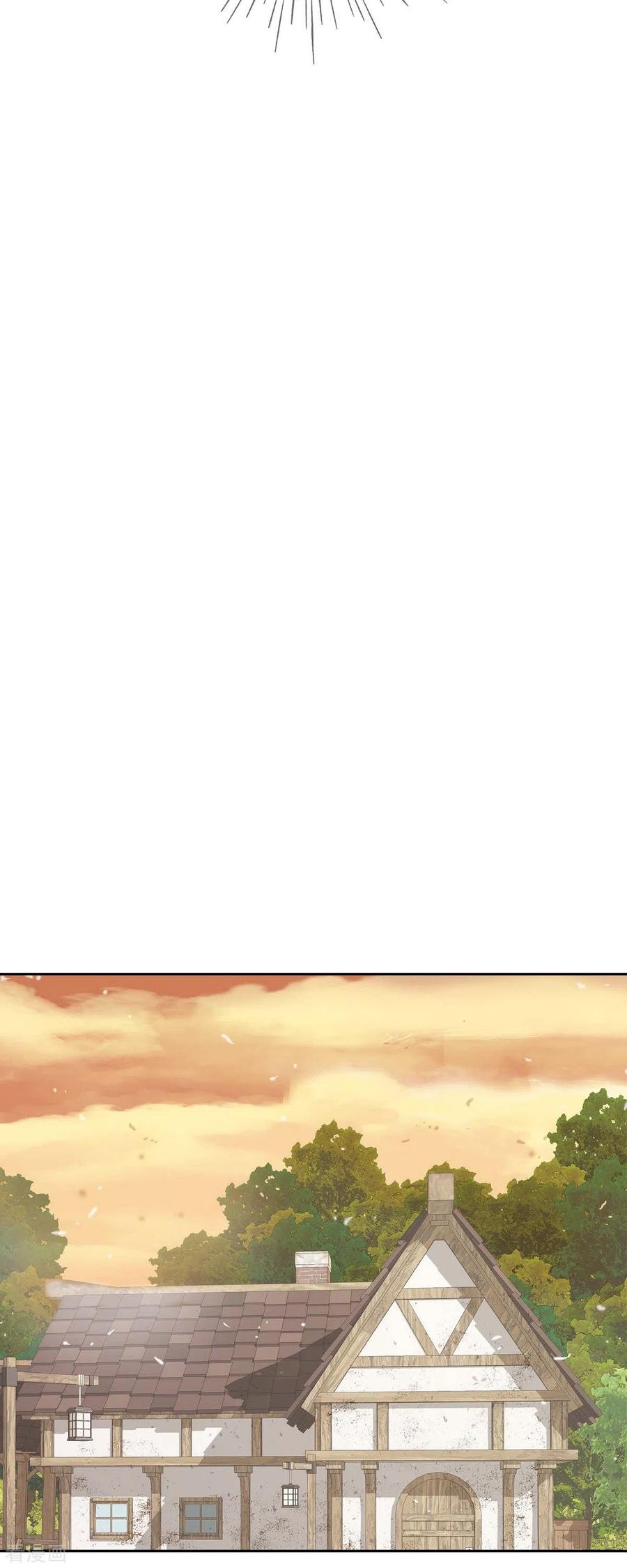 第14话请假-美女是野兽 k-EcomixMedia（第24张）