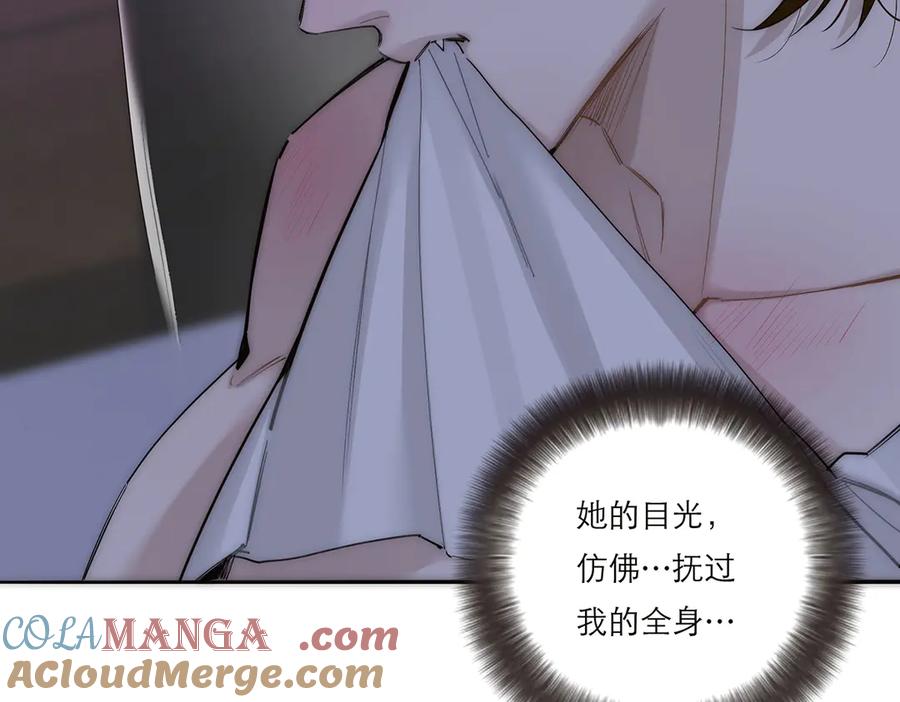 第77话喜欢被恩公使用-恩公不做文人雅士-clevercool_（第9张）