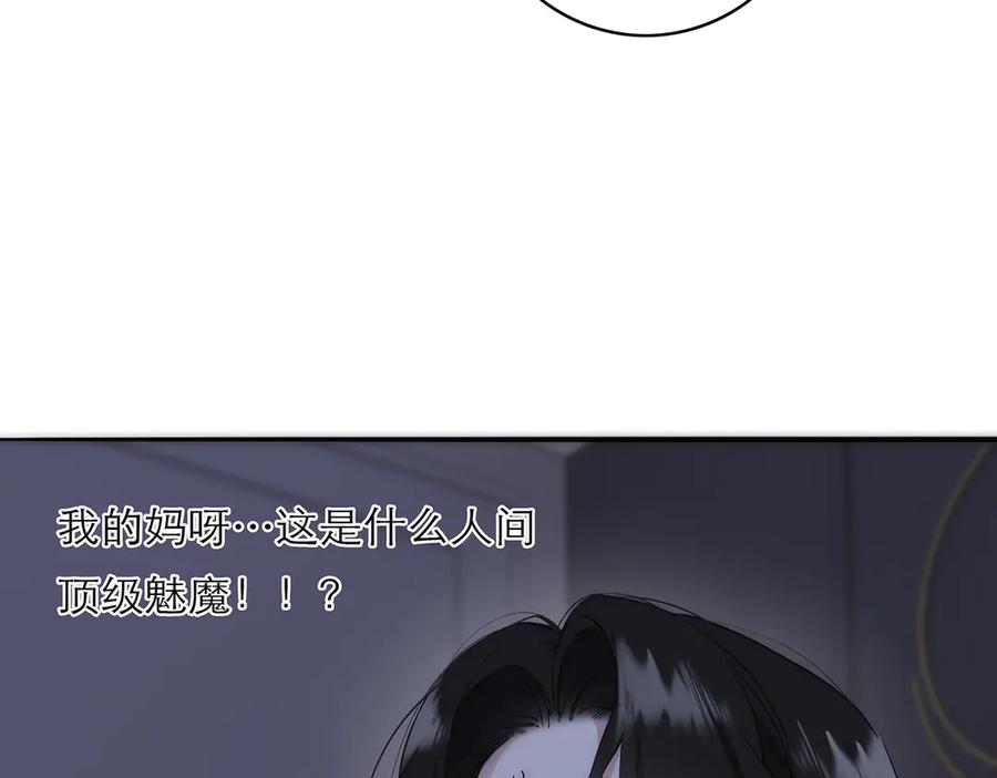 第77话喜欢被恩公使用-恩公不做文人雅士-clevercool_（第15张）