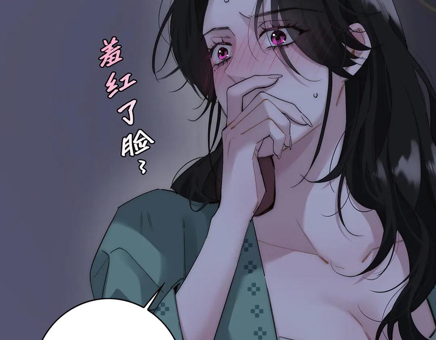 第77话喜欢被恩公使用-恩公不做文人雅士-clevercool_（第16张）