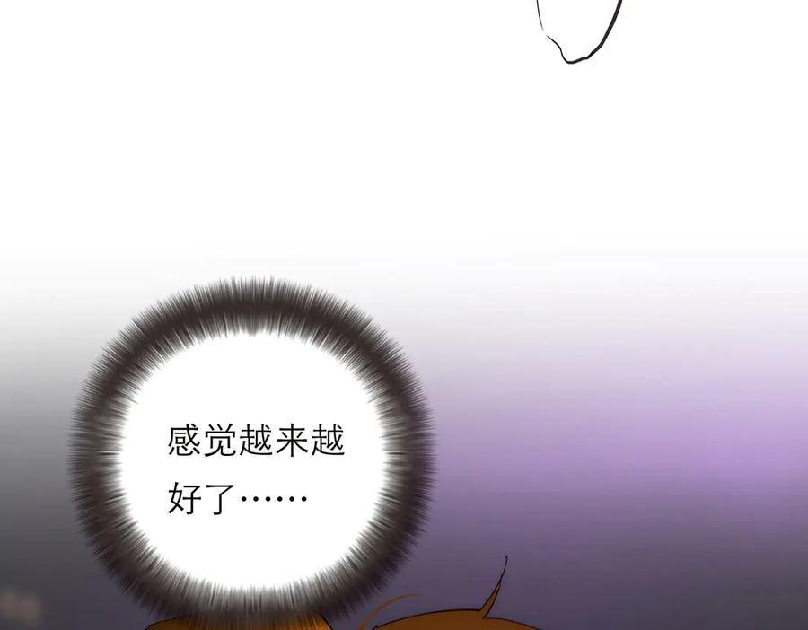 第77话喜欢被恩公使用-恩公不做文人雅士-clevercool_（第7张）