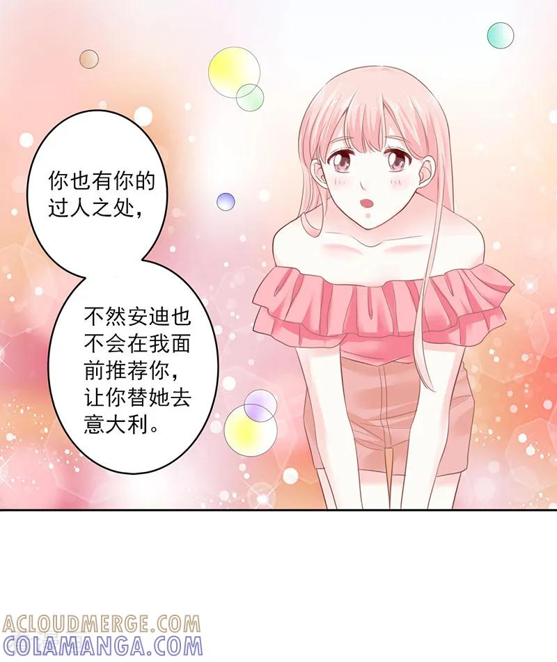 第10话-上班一猪-仟绘动漫（第6张）