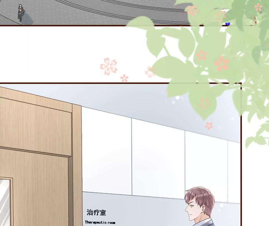 再次缠上-女票芳龄30十-云端漫画（第8张）