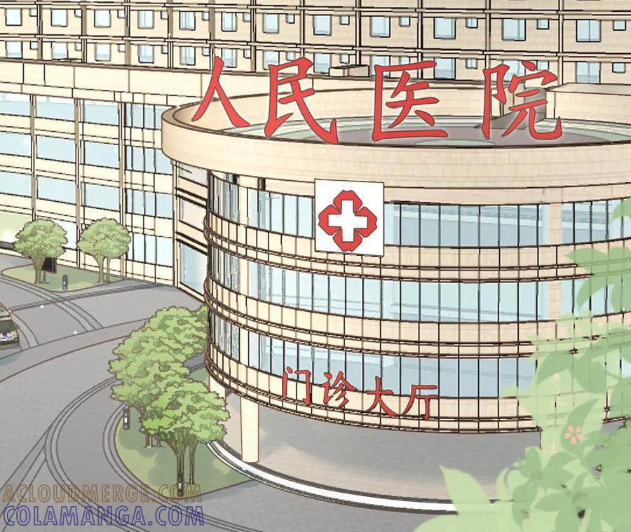 再次缠上-女票芳龄30十-云端漫画（第7张）