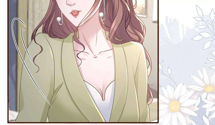 情敌相见-女票芳龄30十-云端漫画（第8张）