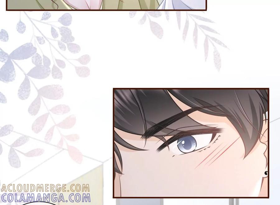 情敌相见-女票芳龄30十-云端漫画（第16张）
