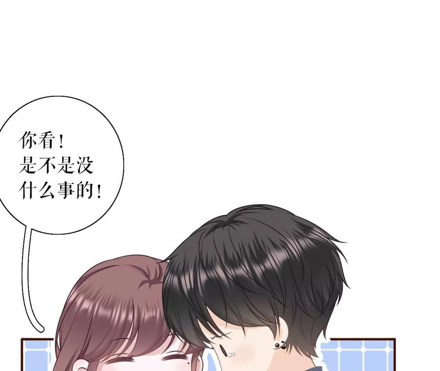 情敌相见-女票芳龄30十-云端漫画（第12张）