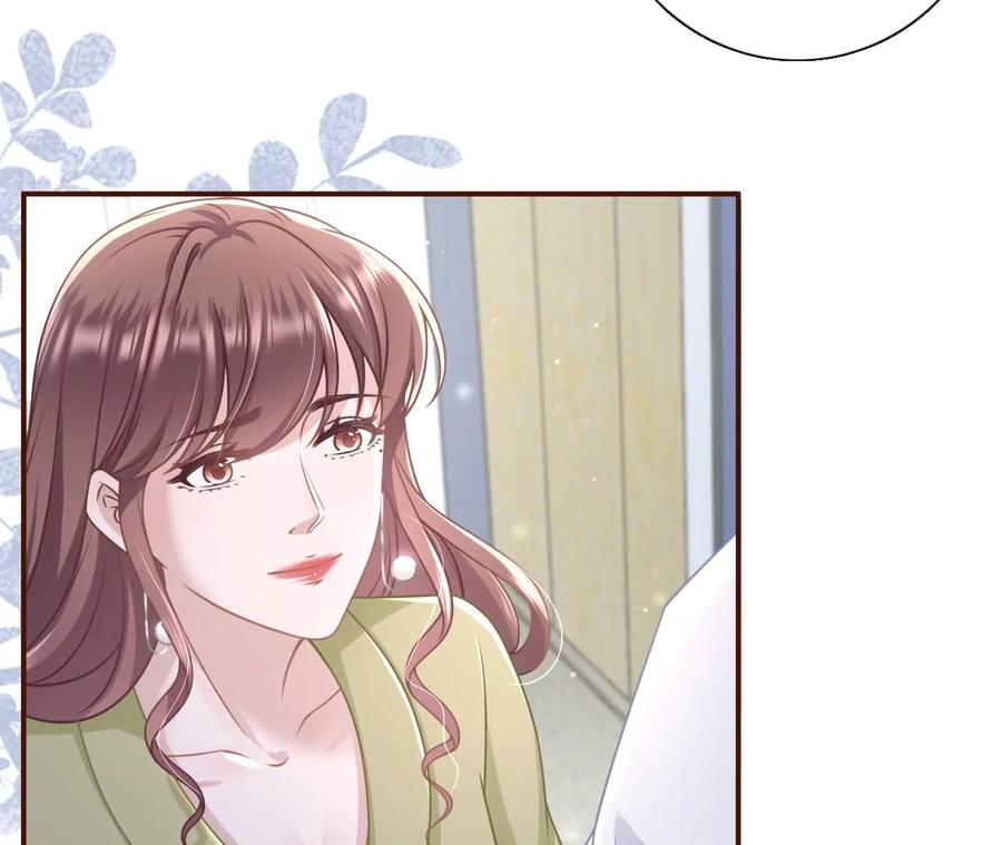 情敌相见-女票芳龄30十-云端漫画（第15张）