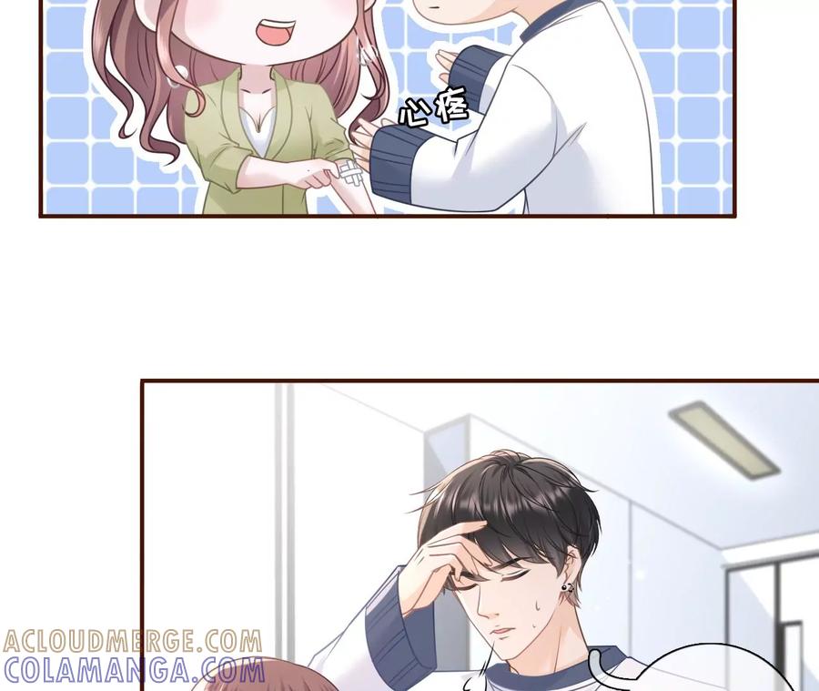 情敌相见-女票芳龄30十-云端漫画（第13张）