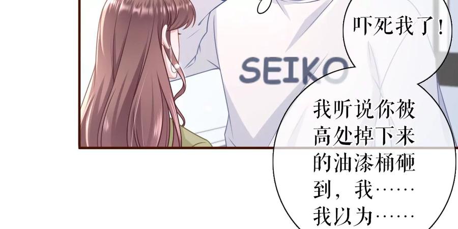 情敌相见-女票芳龄30十-云端漫画（第14张）