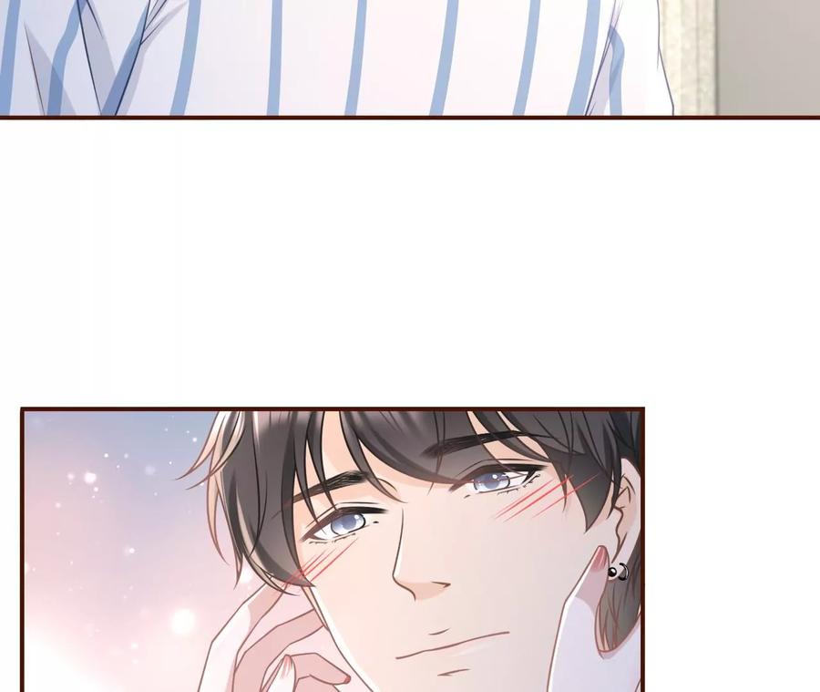 情敌相见-女票芳龄30十-云端漫画（第21张）