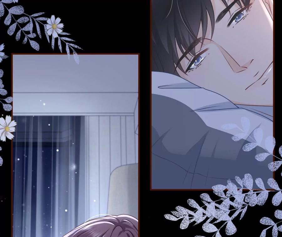 暗流涌动-女票芳龄30十-云端漫画（第8张）